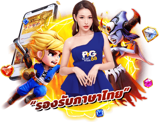 ทำไมต้องเลือกเล่นสล็อตกับ ufafever